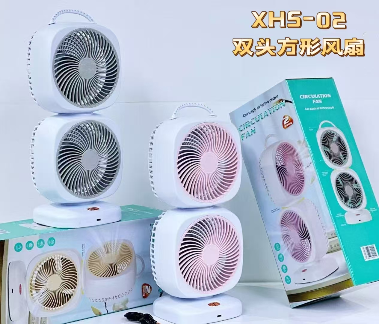 XHS-02 Square Fan – Dual Head Independent Control 5-Speed-Adjustment Long Battery Life