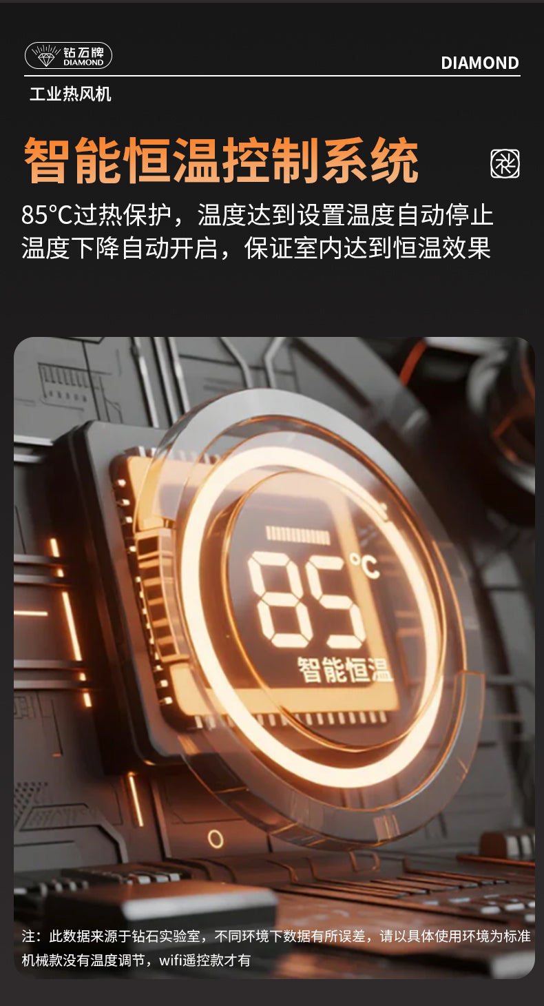 10KW 20KW 30KW 40KW 50KW High-power Industrial Electric Heater, Efficient Space Heating