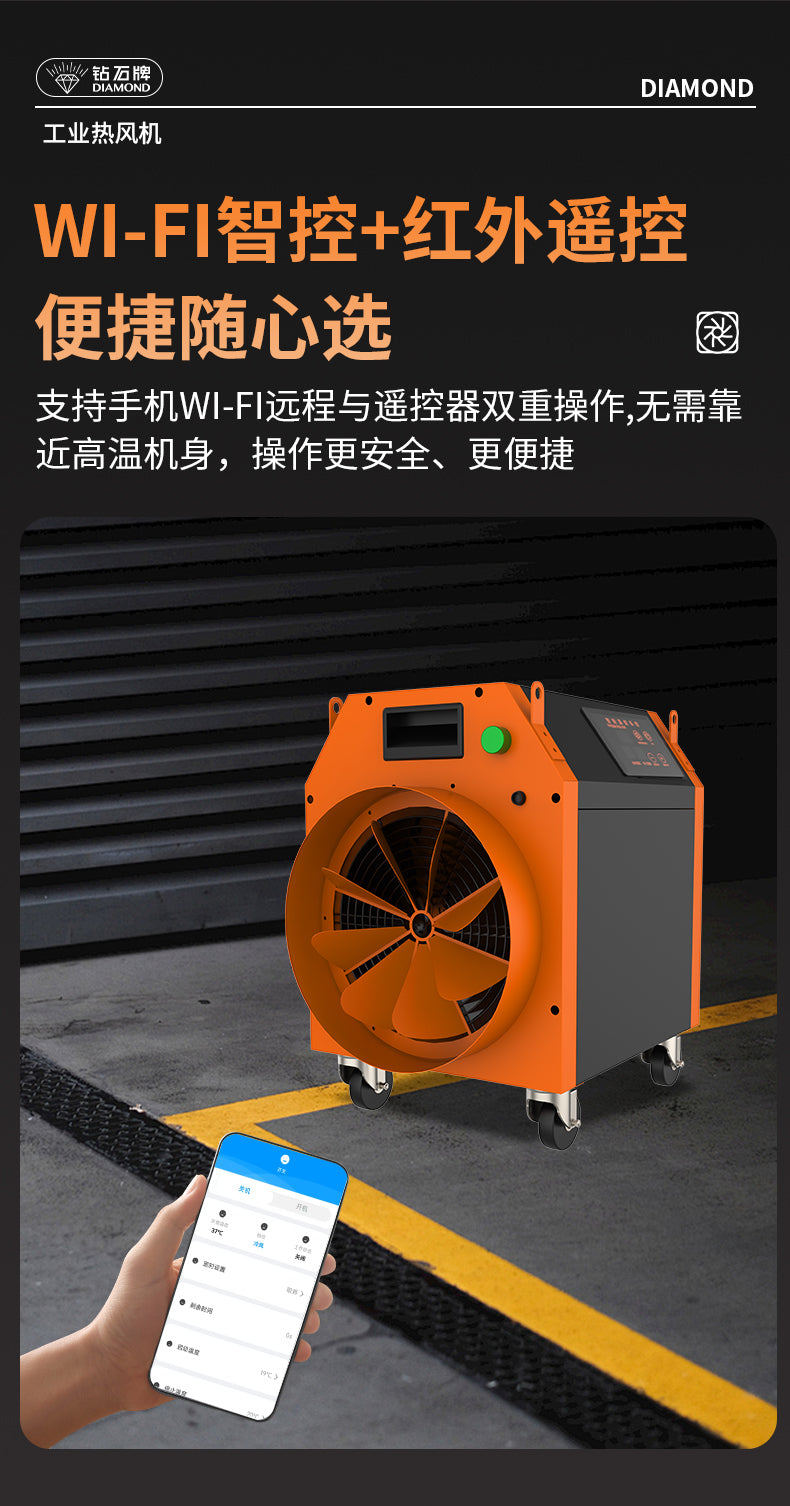 10KW 20KW 30KW 40KW 50KW High-power Industrial Electric Heater, Efficient Space Heating