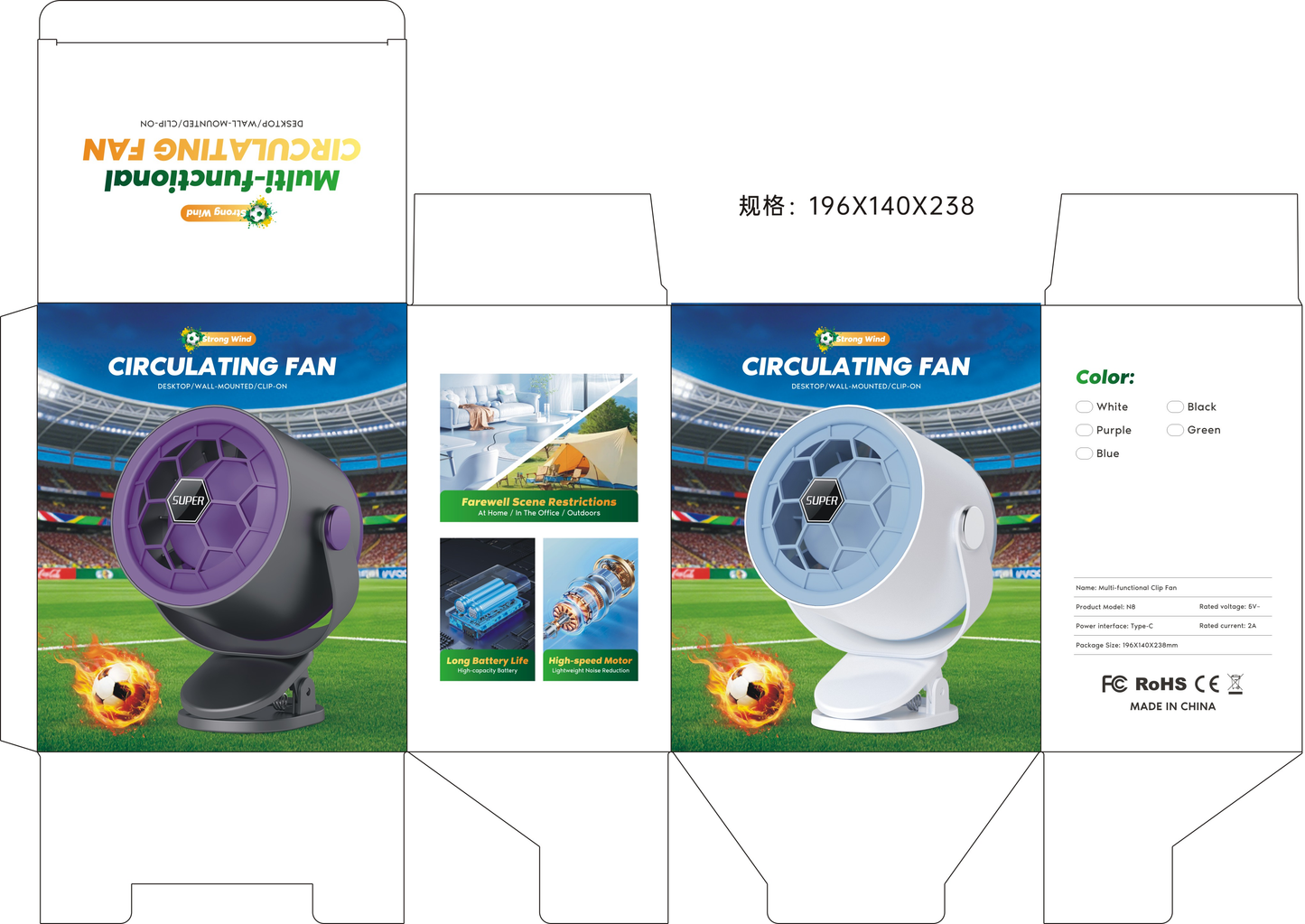 DS-N8 Desktop Fan