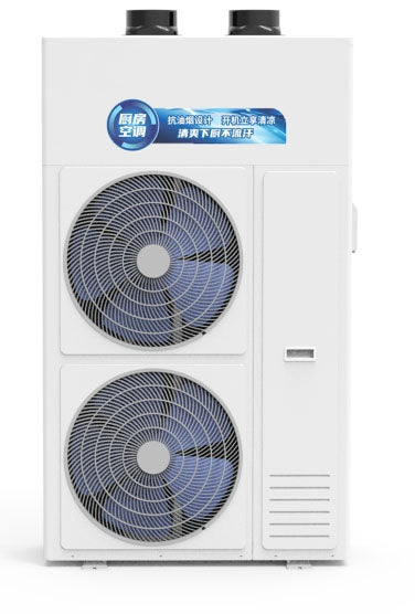 Commercial Kitchen Precision Air Conditioner with Integrated Air Cooler, High Airflow Capacity, and Automatic Control