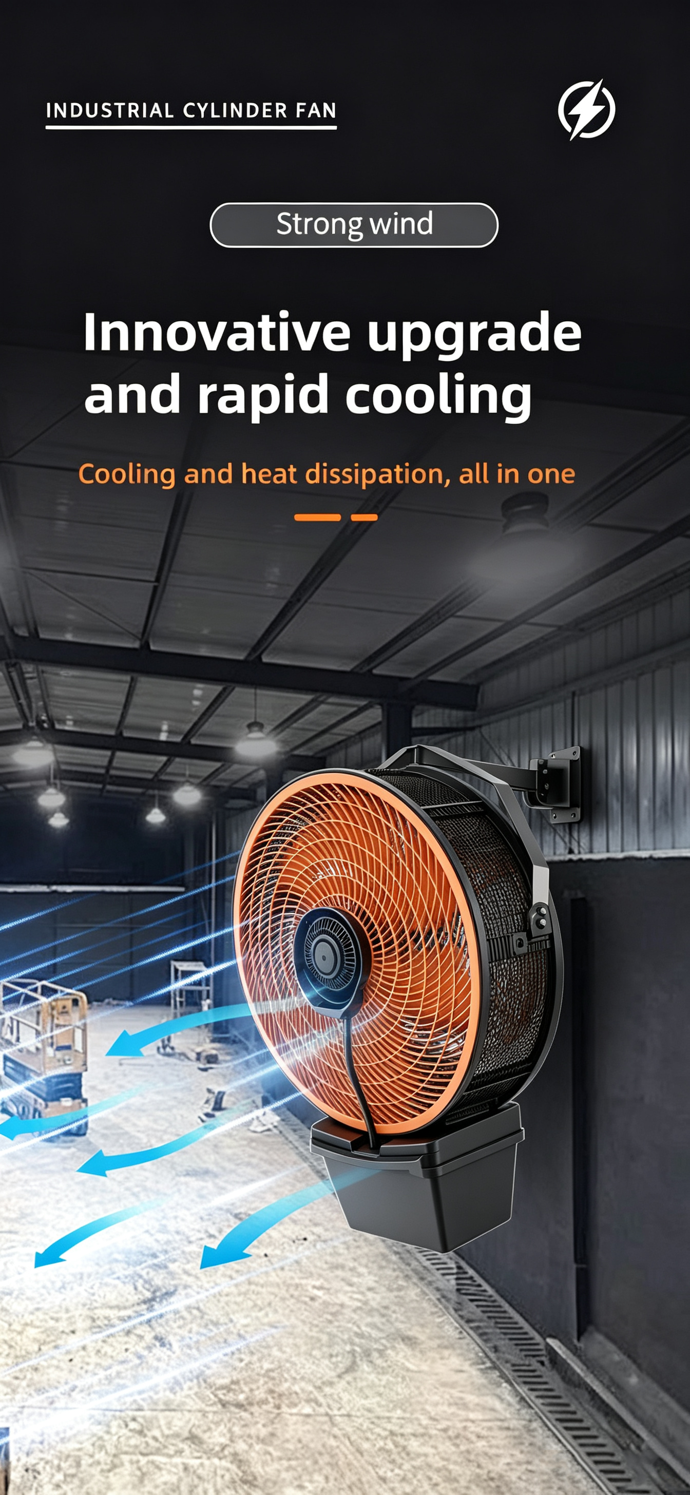 220V 450W  550W 600W Wall-mounted misting cylindrical fan
