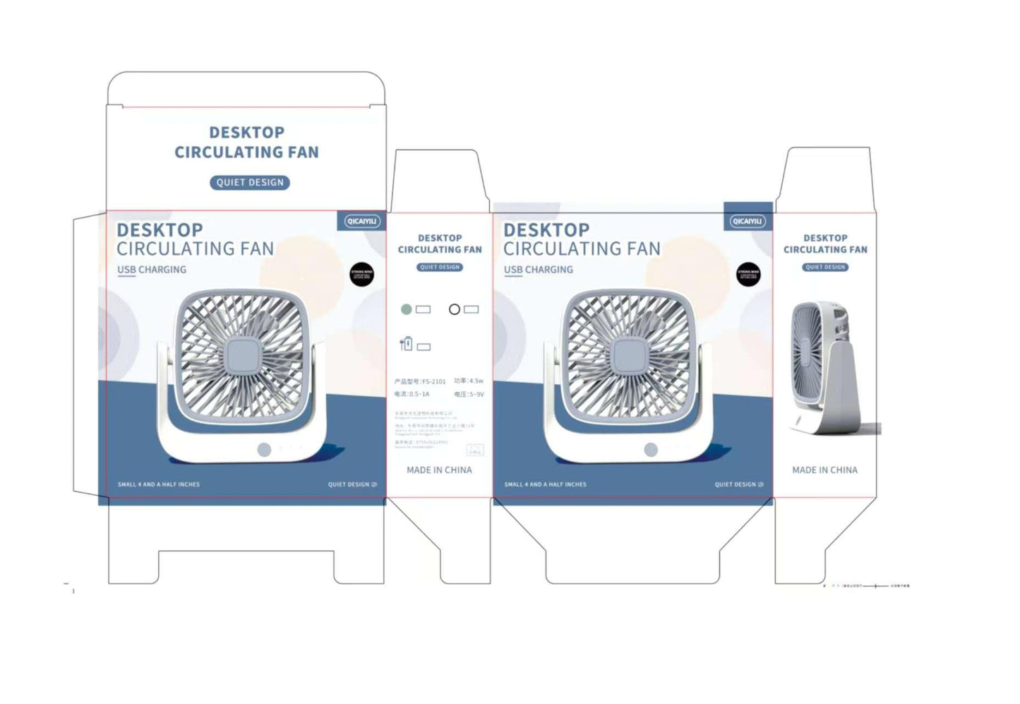 2102 Square Fan – Small Size strong winds