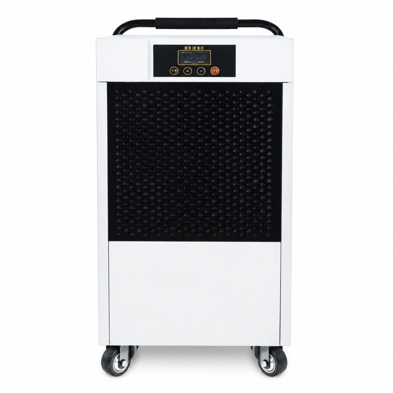 MSC-DG138A1 Industrial Protable Dehumidifier