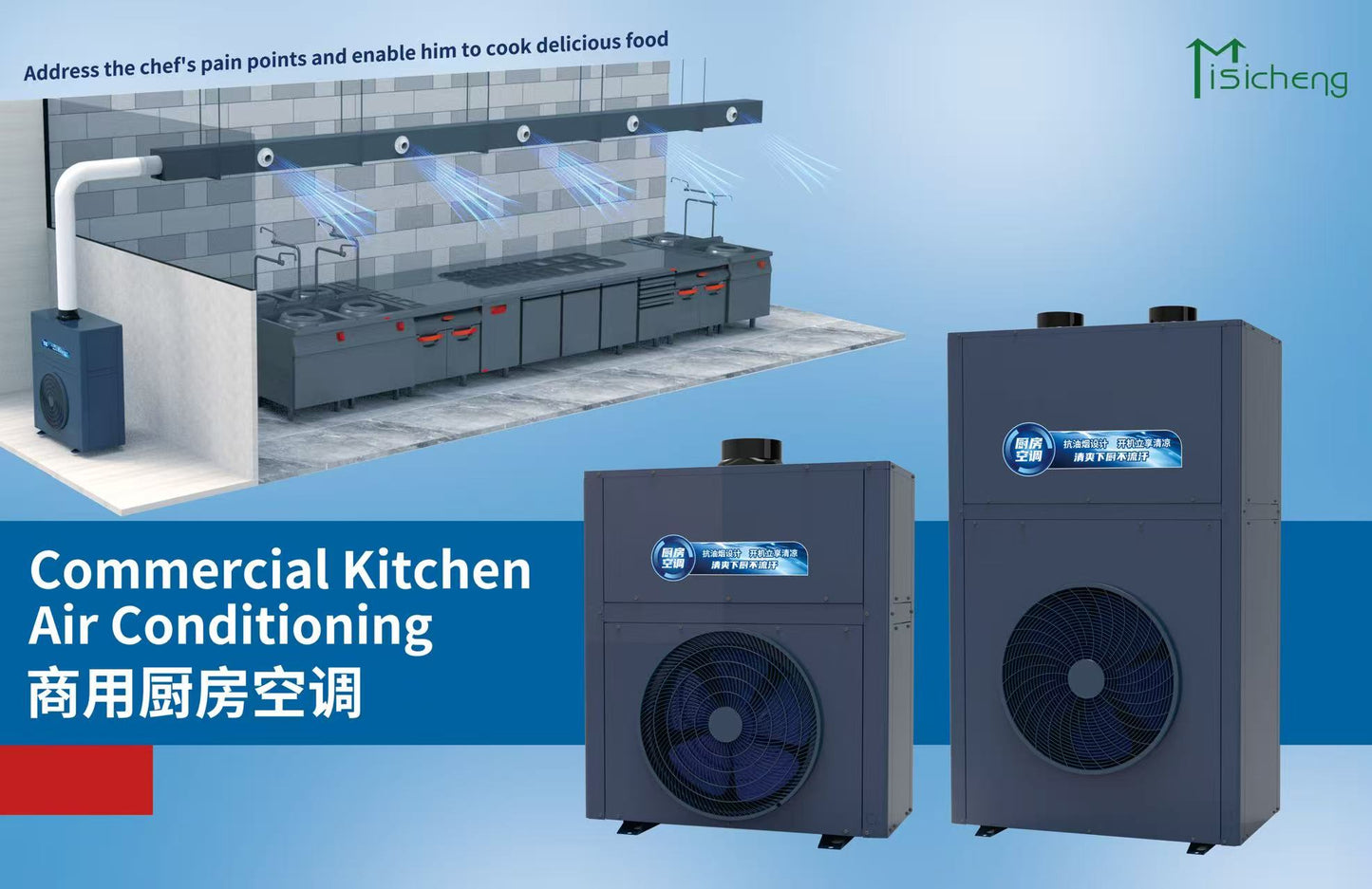 MSC-KT2P Kitchen Air Conditioner