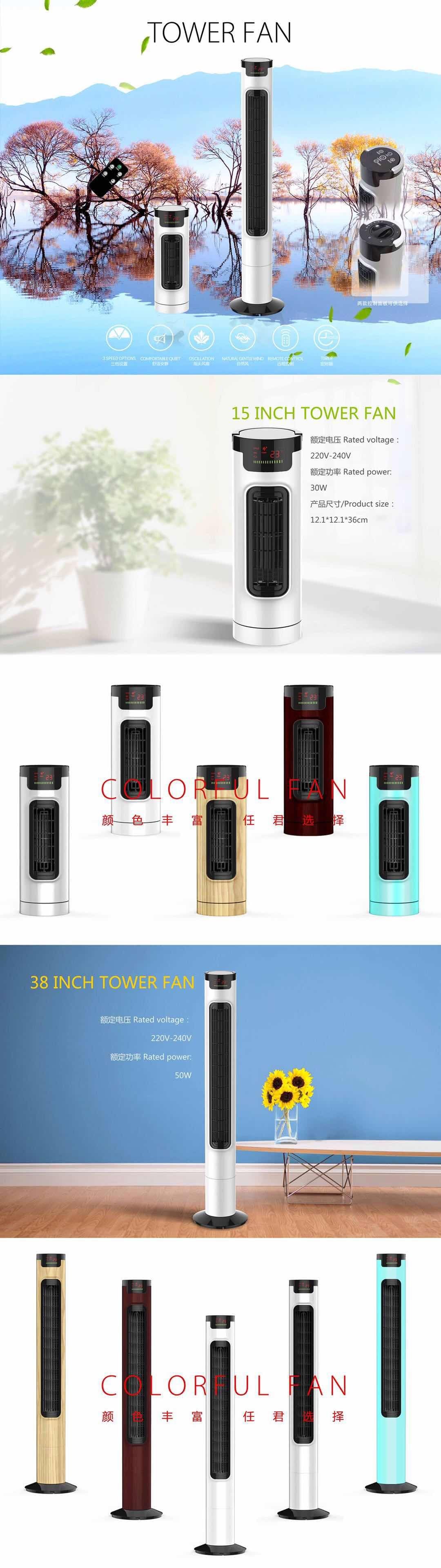 Smart Tower Fan